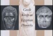 Πτολεμαϊκά πορτρέτα: ελληνιστική επιρροή στην αιγυπτιακή τέχνη